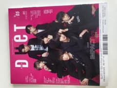IMPACTors & SixTONES パンフレットセットのサムネイル