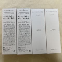 ナリス ルクエ Wクレンジング フォーム 100g 2本セットのサムネイル