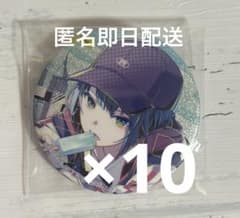 プロセカ 桐谷遥 缶バッジ 46C - メルカリ