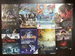 セール】ファミ通 特別冊子含む 8点セット - メルカリ