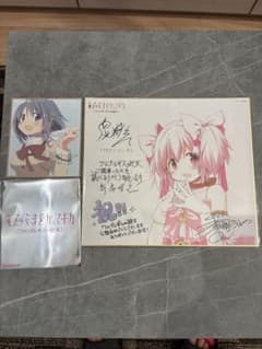 B*S様 劇場版 魔法少女まどか☆マギカ ワルプルギスの廻天 色紙のサムネイル