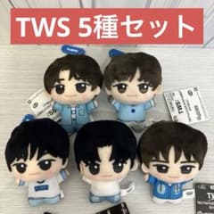 TWS From PLEDIS ENTERTAINMENT ちびぐるみvol.2の入手方法まとめ