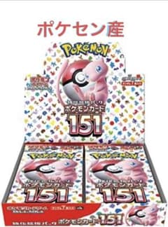 ポケモンカード151 boxのサムネイル