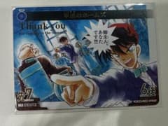 平成のホームズ　プロモのサムネイル