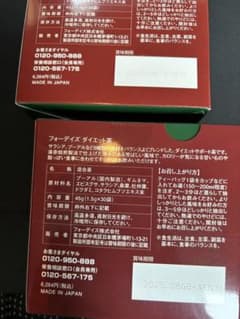 chiko様専用ページのサムネイル