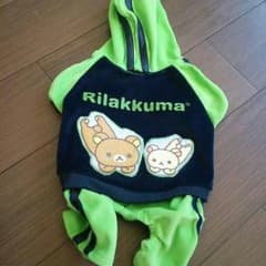 きなこ様専用　リラックマの小型犬の服のサムネイル