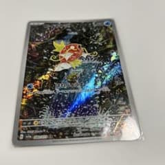 コイキング AR SV1a トリプレットビート 080/073のサムネイル
