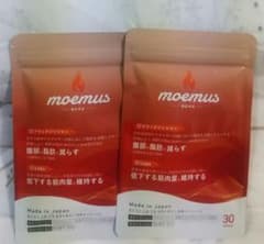 2袋セット。moemus モエマス30粒 - メルカリ