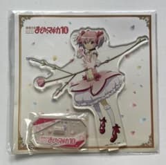 魔法少女まどか★マギカ10（展） アクリルマスコット（鹿目まどか）のサムネイル