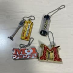 M-1 ガチャ キーホルダー