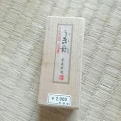 墨 うき舟のサムネイル