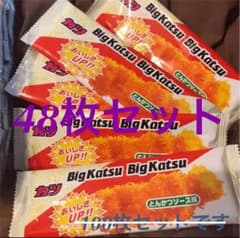 訳あり48枚セット！ビッグカツ ビックカツのサムネイル