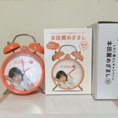 本田翼めざまし時計　甘口verのサムネイル