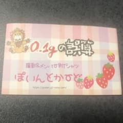 Ｎ様専用のサムネイル