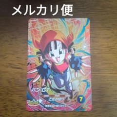 드래곤 볼 슈퍼 다이버 sdv10-024 팬 gt