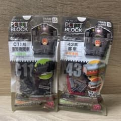 値下げ　プチブロック 43系 蒸気機関車　プラモデル 新品未使用のサムネイル