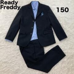 Ready Freddy スーツ 4点セット 150 男の子 フォーマル - メルカリ