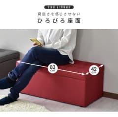 ソファ　オッドマン　BOXのサムネイル