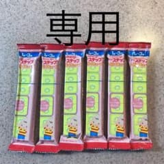 明治 ステップ らくらくキューブのサムネイル
