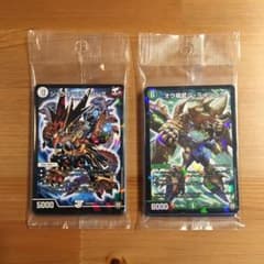デュエマ  ジョラゴン＆オウ禍武斗デッキのサムネイル