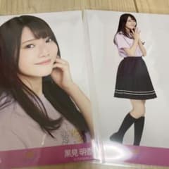 ぶ*か様 乃木坂46 黒見明香 直筆　生写真 m65032048760_1.jpg?1715089867