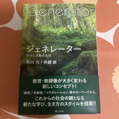 アトム様 リクエスト 2点 まとめ商品のサムネイル