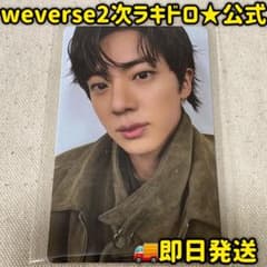 BTS weverse ジン 2次 ARIRANG ラキドロ トレカ JIN - メルカリ