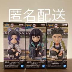 鬼滅の刃 ワールドコレクタブルフィギュア　3種セットのサムネイル
