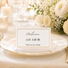 席札 名刺サイズ ウェディング 結婚式 披露宴 ネームプレート￼のサムネイル