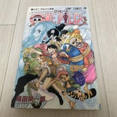 初版 ONE PIECE 82巻 尾田栄一郎 ジャンプコミックス - メルカリ
