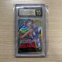 cgc 10 pristine ヤマト レカフィグ op06-022 psa10 - メルカリ