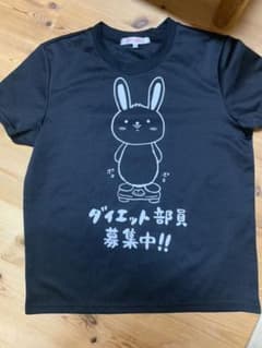 Tシャツのサムネイル