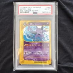 【PSA8】エーフィ ★ 地図にない町 046/092 ポケモンカード　渦巻きのサムネイル