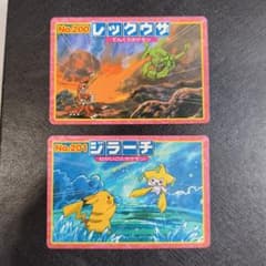 ポケモンカード トップサン アドバンスジェネレーション レックウザ