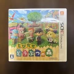 とびだせ どうぶつの森 3DSソフト - メルカリ