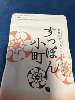 すっぽん小町 62粒 サプリメント　新品未開封のサムネイル