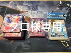 タロ様専用のサムネイル