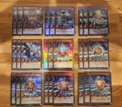 コスモス姫 デッキパーツ 遊戯王 ラッシュデュエル オーバーラッシュ