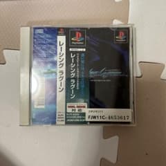 レーシングラグーン スクウェア PlayStation レーシングRPGのサムネイル