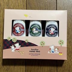 （最安値）familiar ロクシタン　コラボハンドクリームのサムネイル