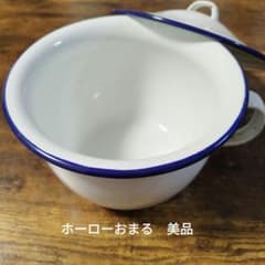 ホーローおまる　美品　ほぼ使用せずのサムネイル
