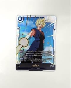 ドラゴンボール フュージョンワールド ストーリーブースター01