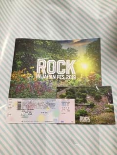 ロッキン♡8月11日 1日券✖️1枚のサムネイル