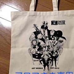 ワンピース展 トートバッグ エコバッグのサムネイル