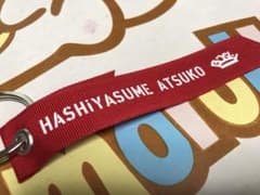 フライトタグ ハシヤスメ BiSHのサムネイル