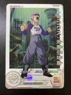 スーパードラゴンボールヒーローズ トランクス：未来少年期 MM4-CP6 DA