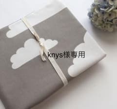 knys様専用のサムネイル