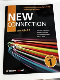 NEW CONNECTION Book 1 4技能を高める英語演習のサムネイル