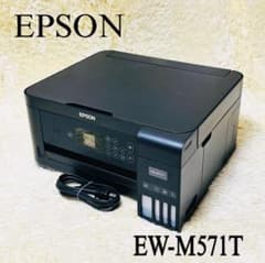 EPSON】 EW-M571T プリンター エコタンク 複合機 ブラック A4 - メルカリ