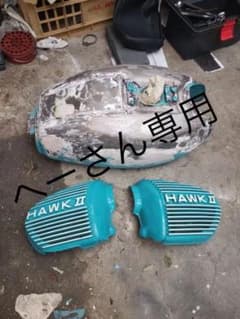 へーさん専用のサムネイル